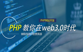 河间 php市场占有率,PHP会被淘汰吗？